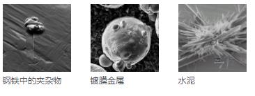 上海上海蔡司扫描电镜